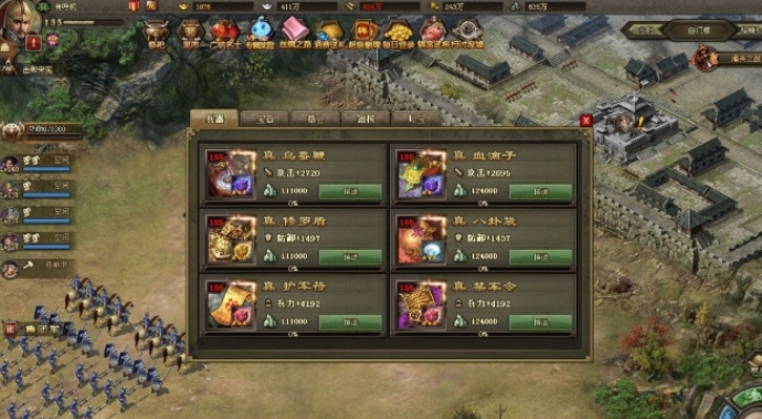 攻城掠地70级后怎么玩