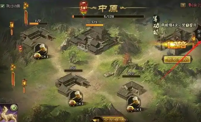 攻城掠地70级后怎么玩