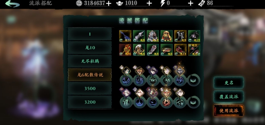 影之刃3改造怎么重置
