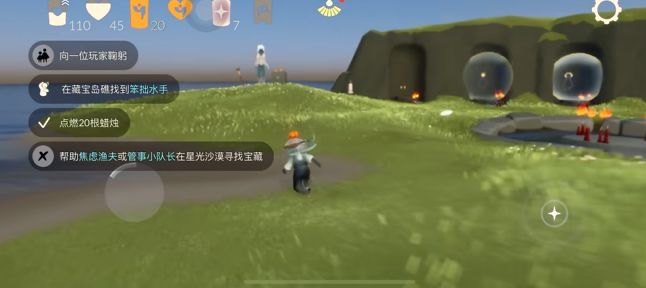 光遇怎么完成小队长的任务