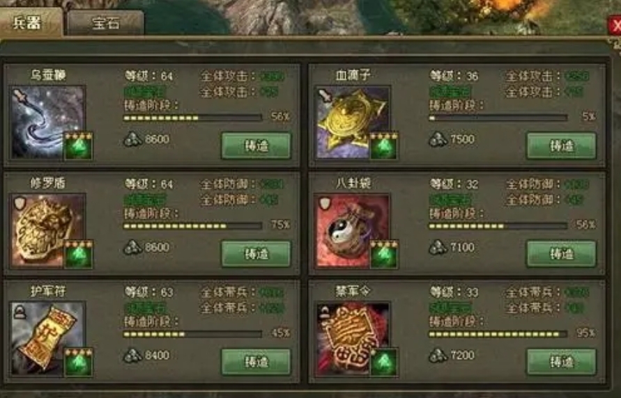 攻城掠地220孙权副本怎么过