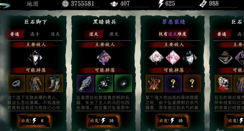影之刃3脖挂式反应器怎么刷的