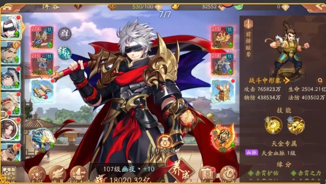 少年三国志无双卡怎么弄