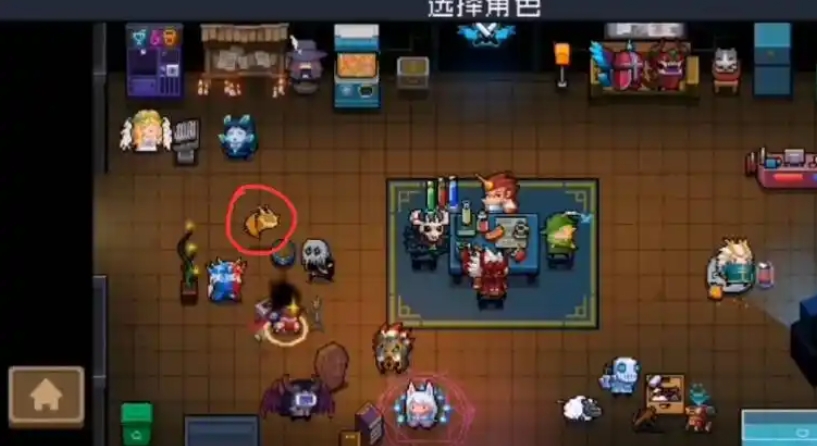 元气骑士怎么喂食宠物植物