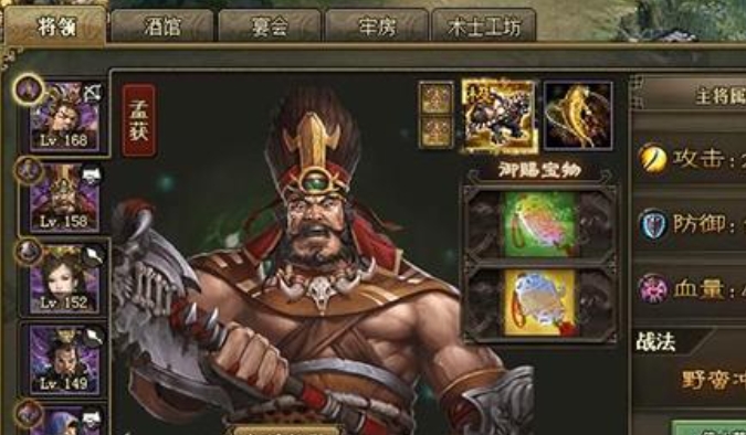 攻城掠地张郃199怎么打