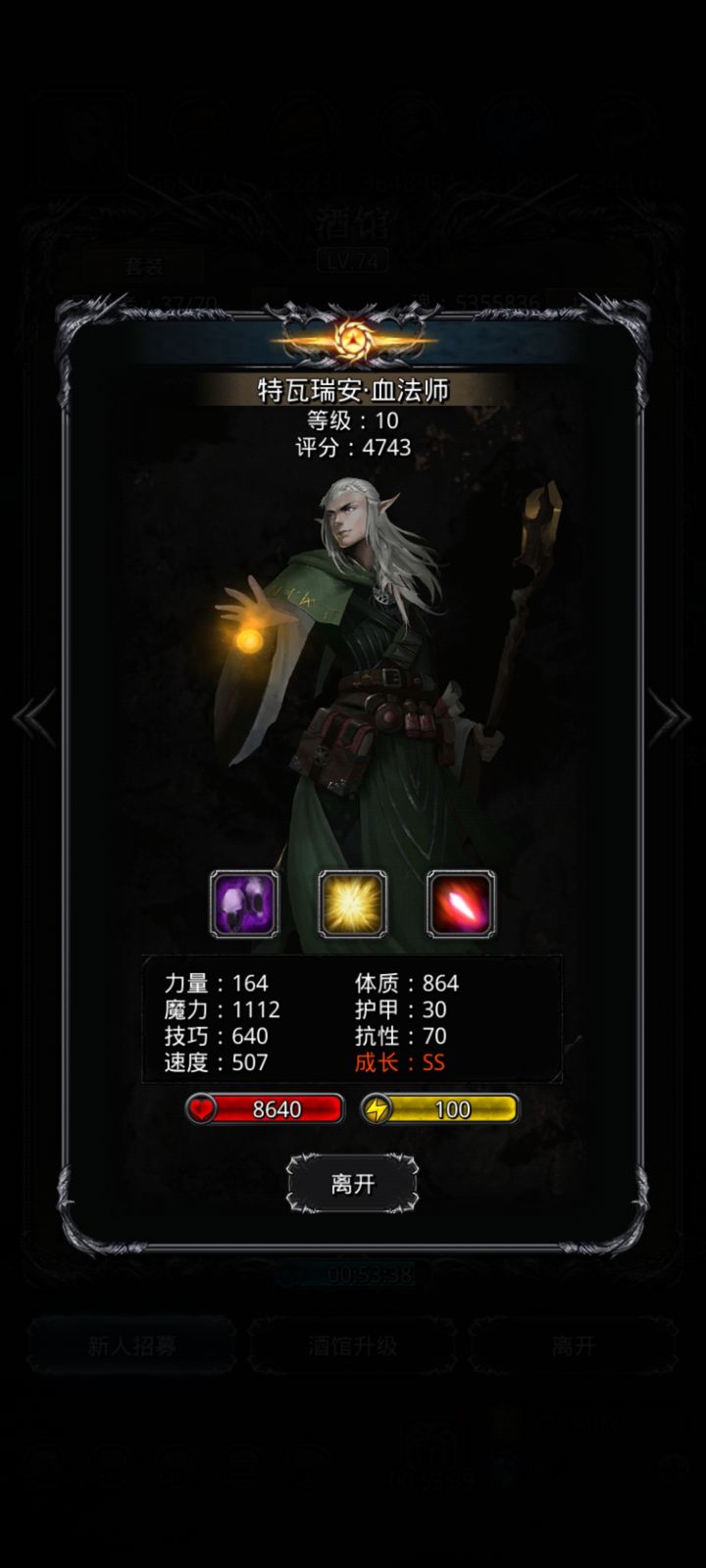 地下城堡2传说徽章怎么得