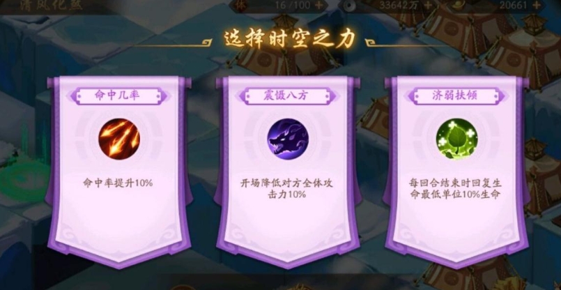 少年三国志贡品怎么得