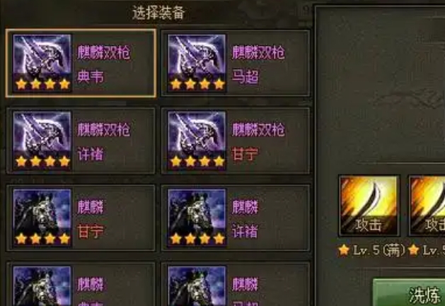 攻城掠地套装怎么穿