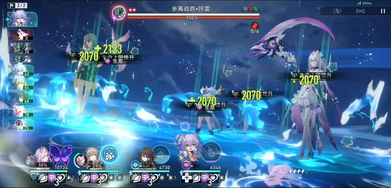 崩坏星穹铁道白露值得练吗