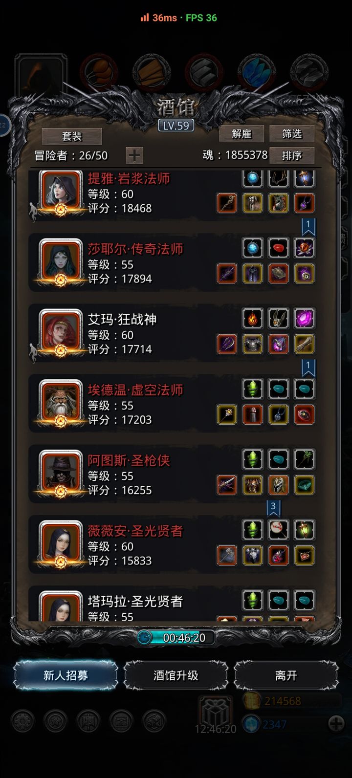 地下城堡2虚空法师怎么转职