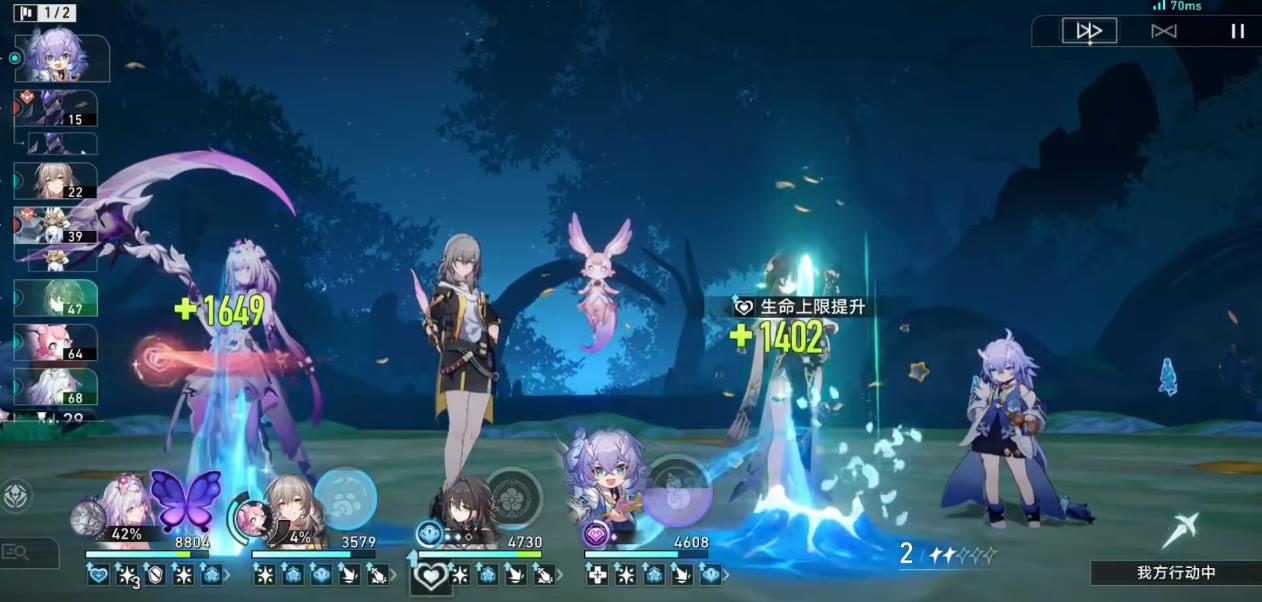 崩坏星穹铁道白露值得练吗