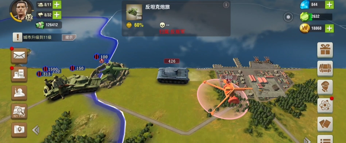 二战风云欧陆风云怎么打城市