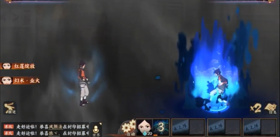 火影忍者OL禁符之战怎么过