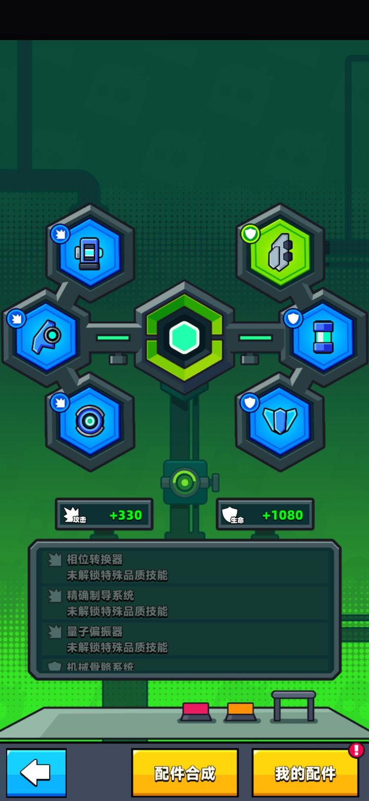 弹壳特攻队17关怎么过