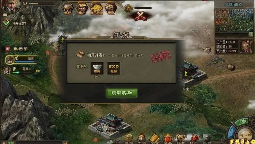 攻城掠地龙纹顶盖怎么用
