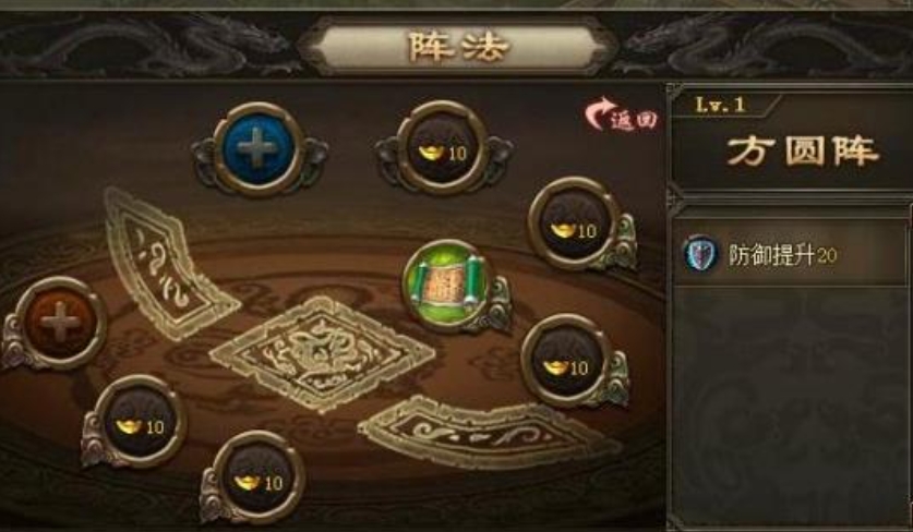 攻城掠地龙纹顶盖怎么用