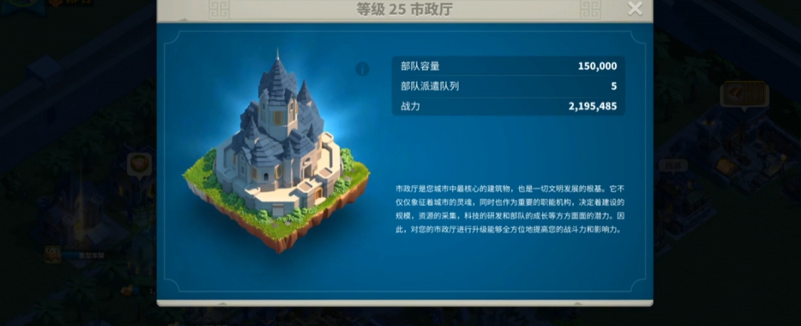万国觉醒第三个队伍怎么出