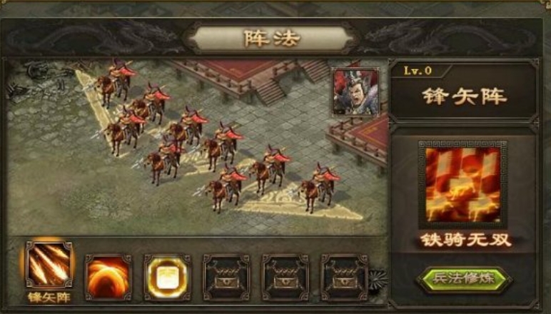 攻城掠地192刘备亲卫怎么打