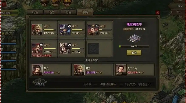 攻城掠地八级后怎么升级