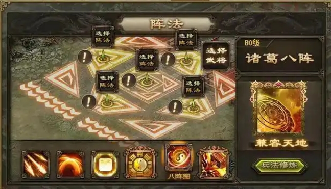 攻城掠地八级后怎么升级