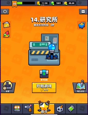 弹壳特攻队第14关怎么过的快