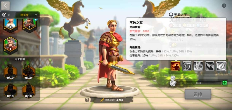 万国觉醒凯撒该怎么玩