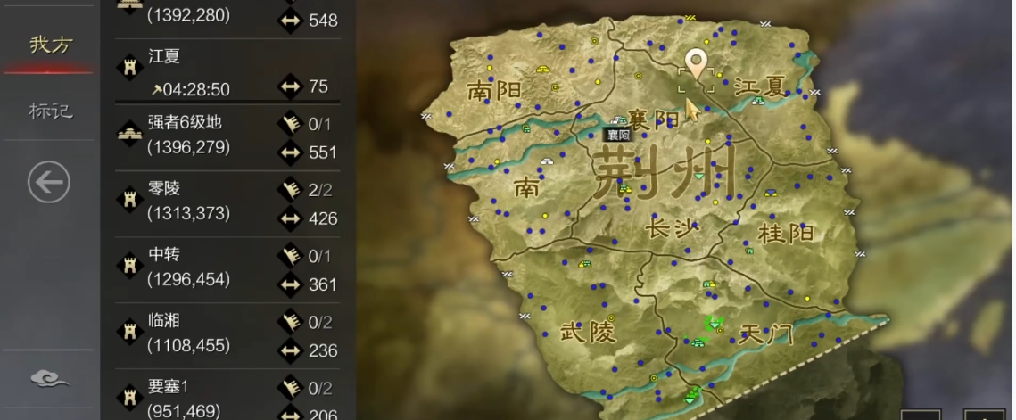 率土之滨怎么飞地