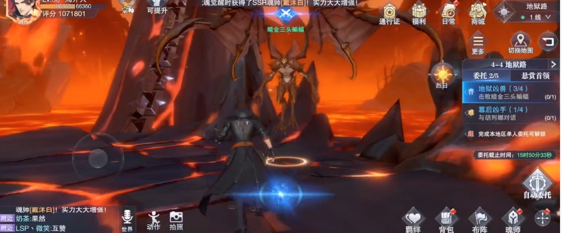 斗罗大陆魂师对决暗金三头蝙蝠王怎么打