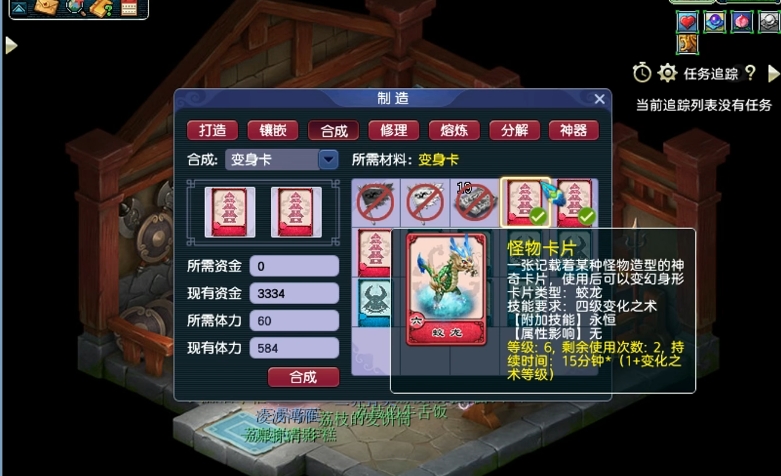 梦幻西游变身卡怎么得
