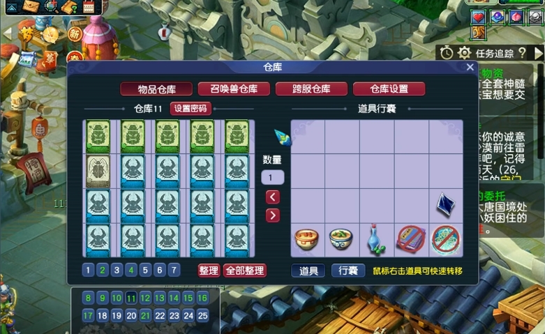 梦幻西游变身卡怎么得
