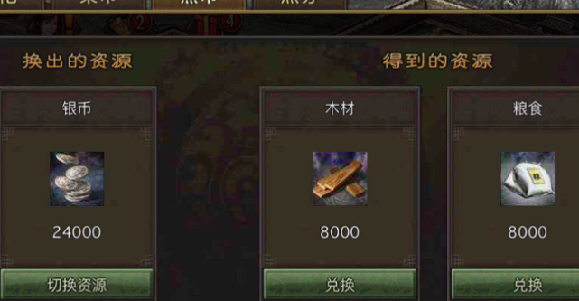 攻城掠地60级后怎么玩