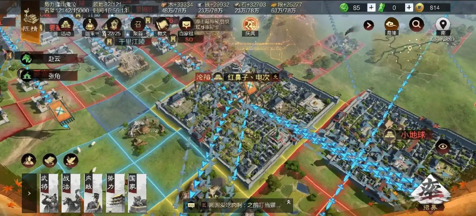 率土之滨怎么帮别人脱离沦陷