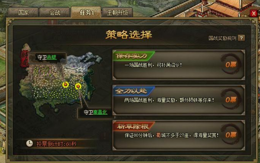 攻城掠地攻略兵营怎么进