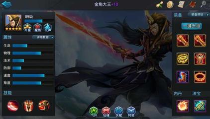 乱斗西游2封神路显圣真君怎么打