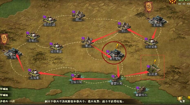 攻城掠地世界矿区怎么进