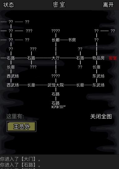 放置江湖传承任务失败怎么整