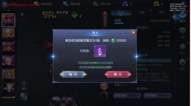 全民奇迹2军衔勋章怎么升级
