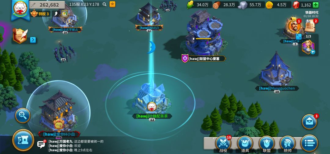 万国觉醒怎么去关三建要塞