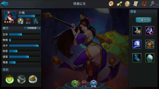 乱斗西游2法华怎么得