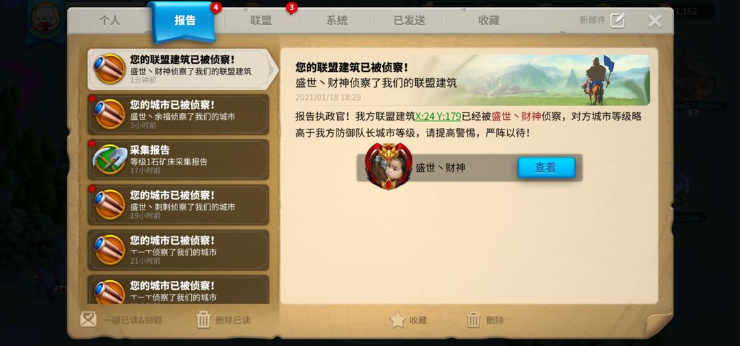 万国觉醒怎么去关三建要塞