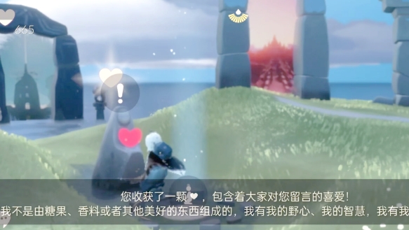 光遇怎么快速存够二十颗爱心