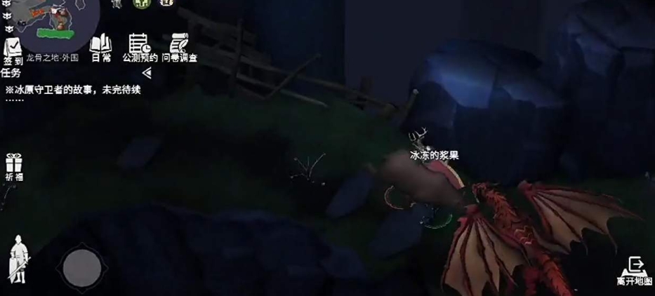 冰原守卫者怎么做石灰石板