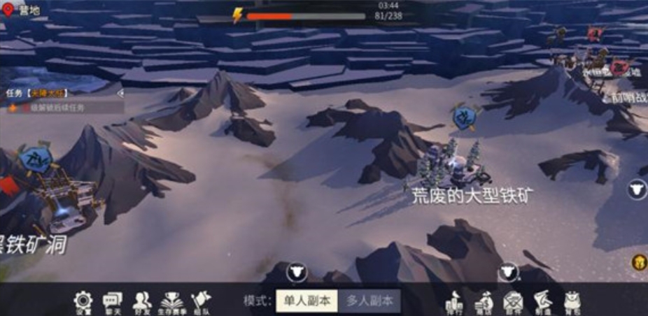 冰原守卫者怎么做石灰石板