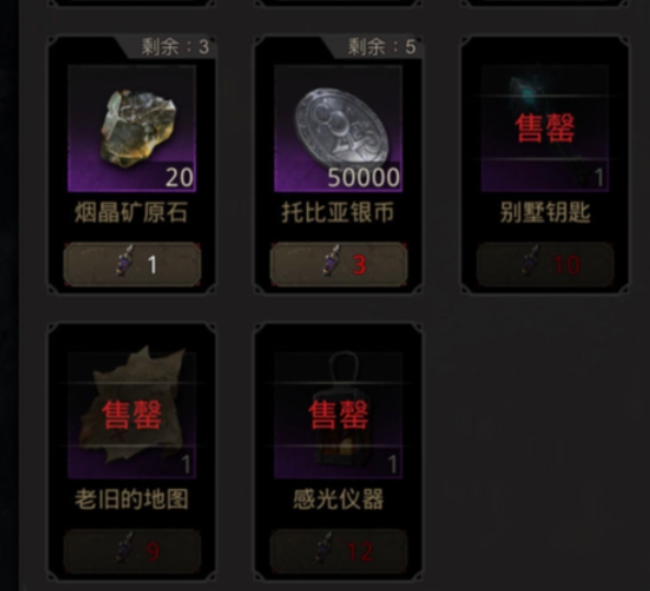 地下城堡3怎么去废弃的实验室