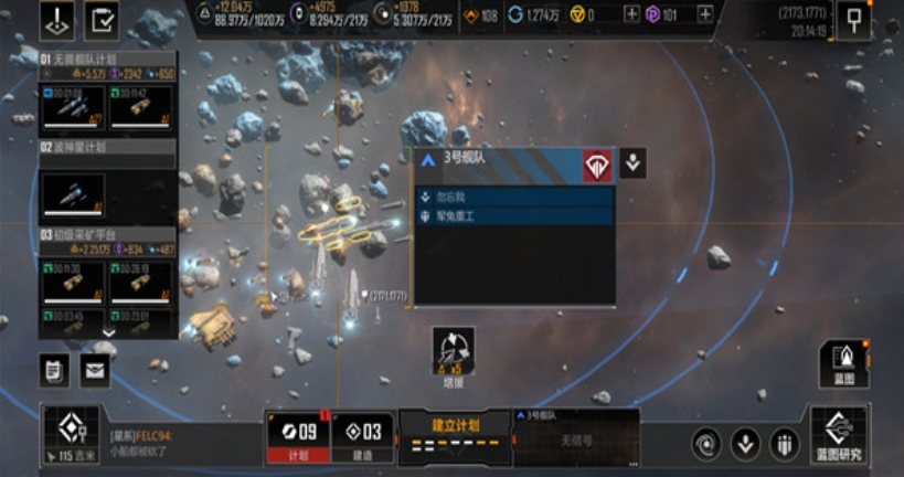 无尽的拉格朗日动员令怎么拿