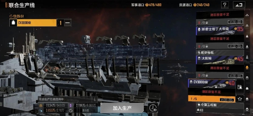 无尽的拉格朗日动员令怎么拿