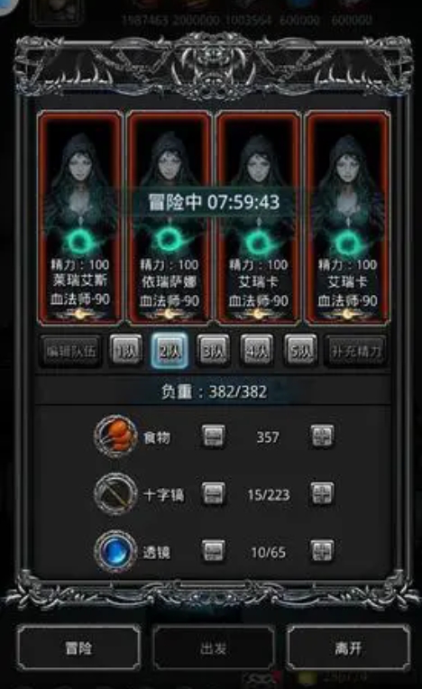 地下城堡2冒险地图5怎么开