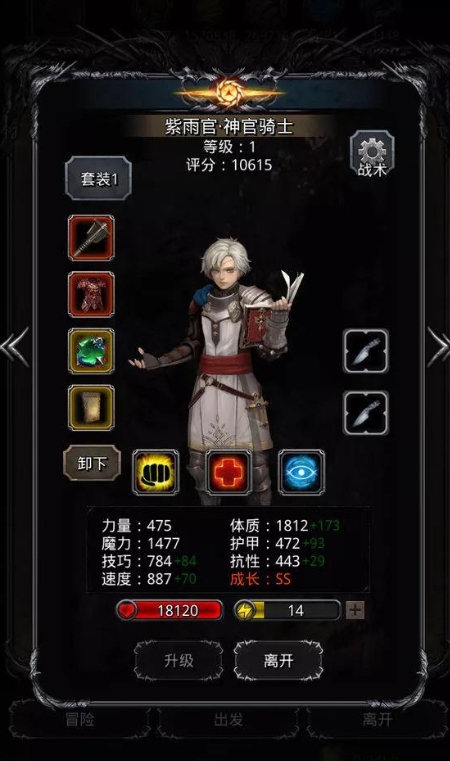 地下城堡2裂隙32层怎么打