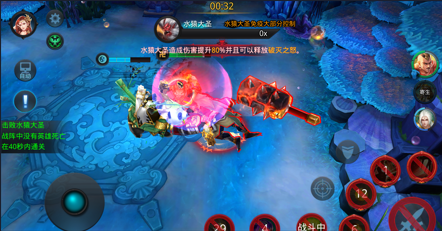 乱斗西游2第6章怎么过第6关