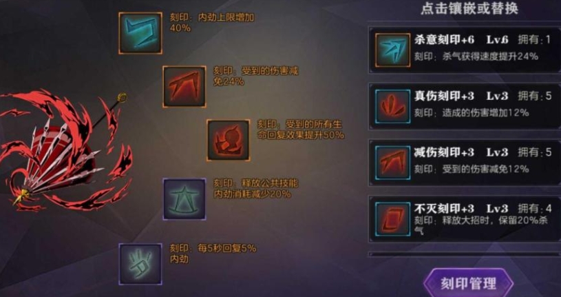 影之刃2武器黑伤怎么获得